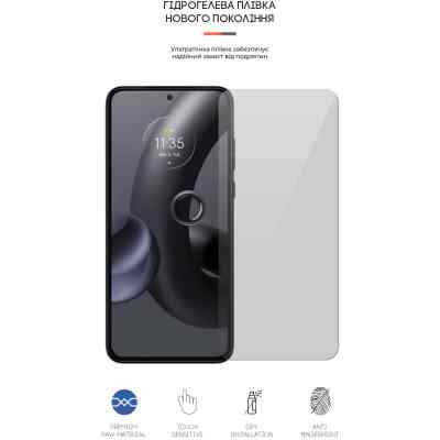 Пленка защитная Armorstandart Motorola Edge 30 Neo (ARM64147) Винница