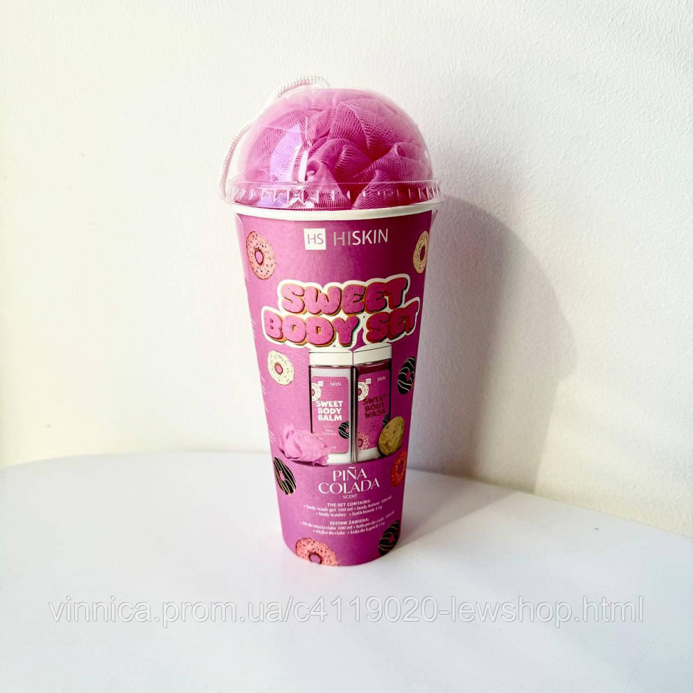 Набор для тела HiSkin Pina Colada для ванны и ухода за телом Черновцы - изображение 2
