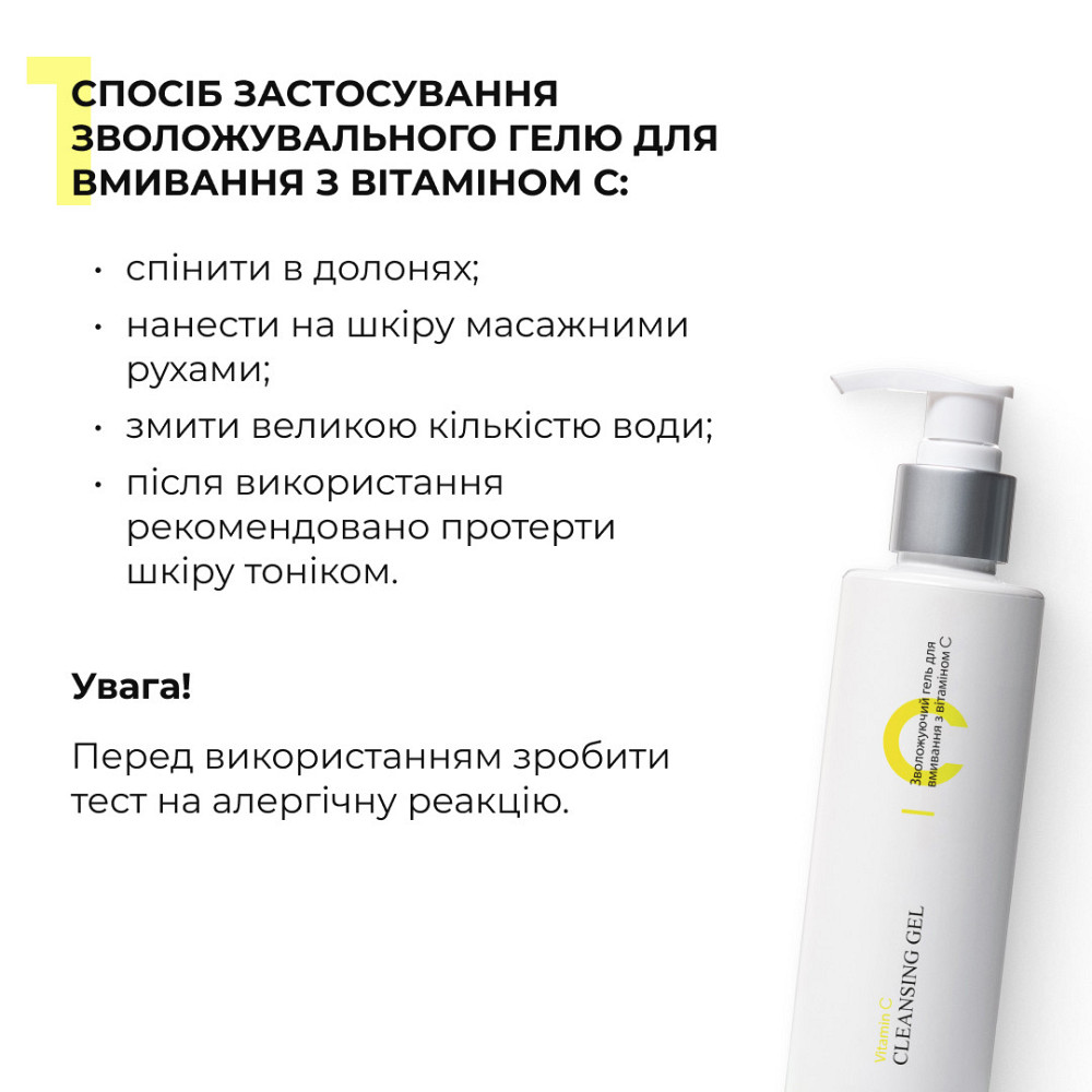 Антивозрастной базовый уход для лица Hillary Basic Anti-Aging Care Киев - изображение 8