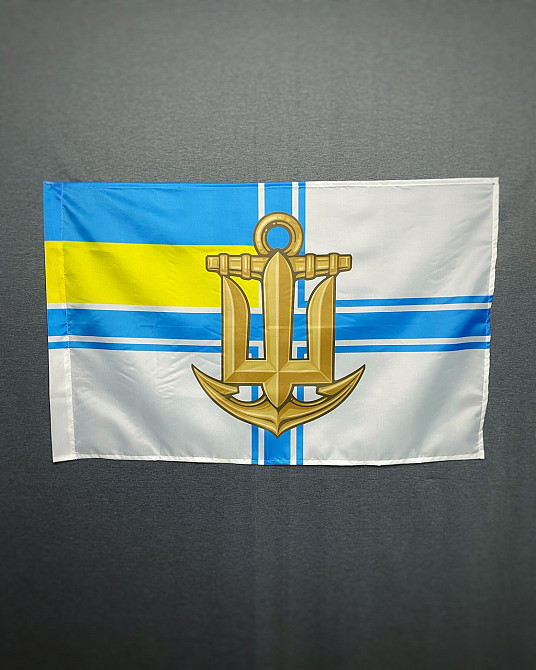 Прапор ВМС України (військово-морських сил) з емблемою 600х900 мм Запоріжжя - фото 2