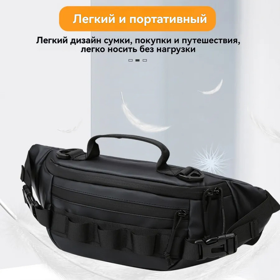 Практична сумка на пояс, Бананка для молоді, Бананка чоловіча м'яка Чорна чоловіча EZ-50 Львів - фото 4