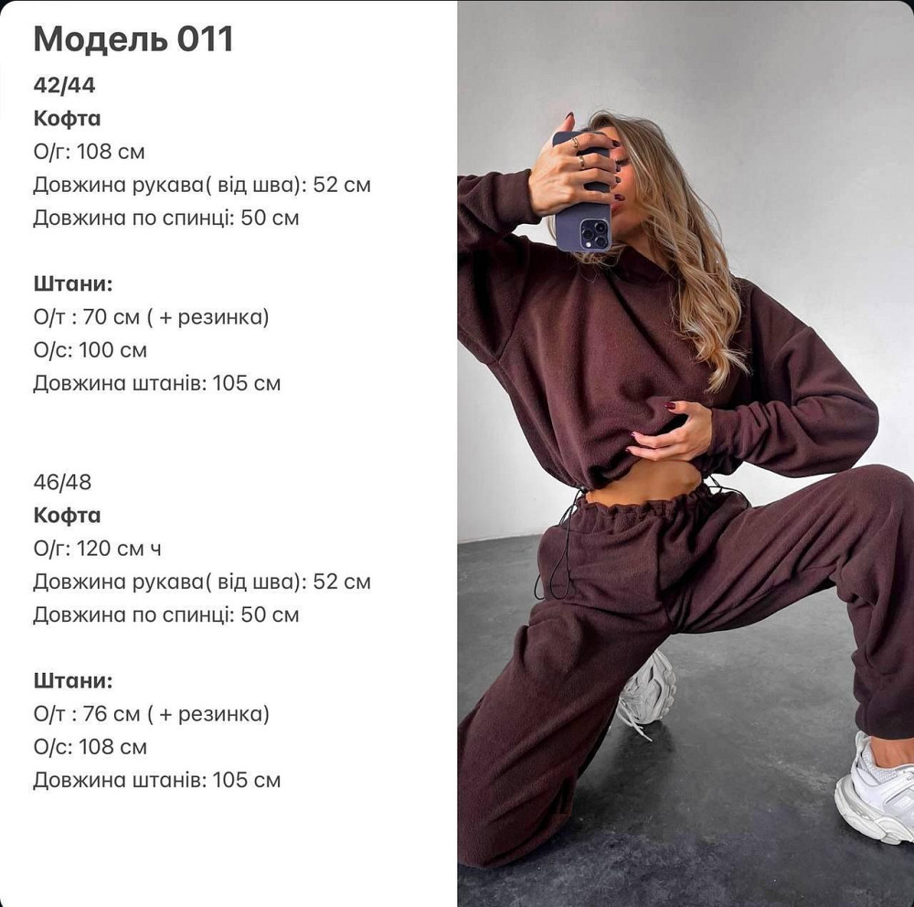 Женский стильный теплый костюм двухсторонний флис. Графит, 42/44 Одесса - изображение 2