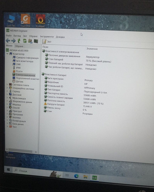 Ноутбук: HP Pavilion Gaming 15/GTX 1050 4Gb./ SSD+HDD /Intel i5/ DDR4 8Gb Харків - фото 8