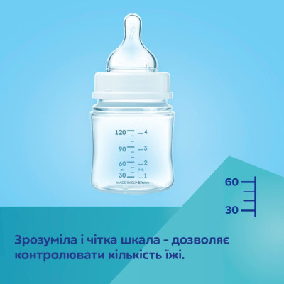 Бутылочка для кормления Canpol babies Easystart MOUNTAINS антиколиковая с широким отверстием 240 мл бежевая (35/243_bei) Винница - изображение 7