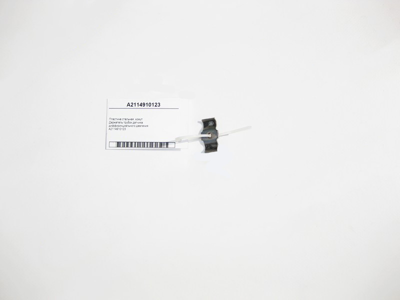 Mercedes-Benz  A2114910123 Пластина сталева - тримач трубок датчика дифіринційного тиску C-Class W203 W204 CLS C219 S-Class W221 E-Clas W211 Одеса - фото 1