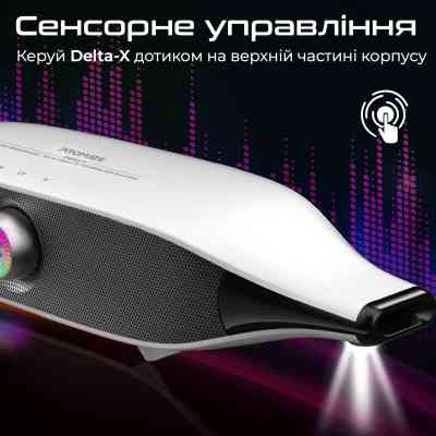 Акустична система Promate Delta-X 20W White (delta-x.white) Вінниця
