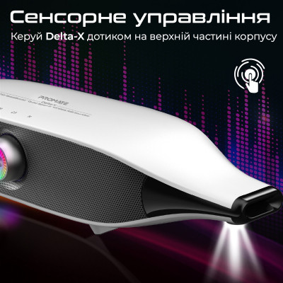Акустична система Promate Delta-X 20W White (delta-x.white) Вінниця - фото 5