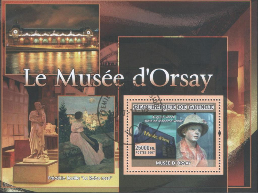 ГВІНЕЯ (диіпее) 2011 Мистецтво Полтава - фото 1