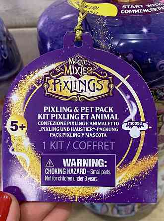 Magic mixies unicorn pixling пікслінг Унія єдиноріг Unia та єдиноріг. Харків