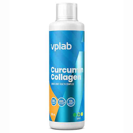 Curcumin Collagen - 500ml Apple Київ