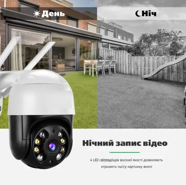 Уличная поворотная IP камера видеонаблюдения WiFi 2mp ICSee / камера наружного наблюдения для дома Black Коломыя - изображение 3