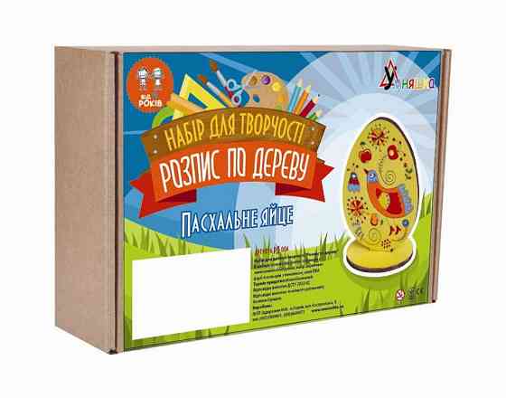 Набір для творчості. Розпис акриловими фарбами "Яйце пасхальне" (РД-004) RD-004 по дереву Вінниця