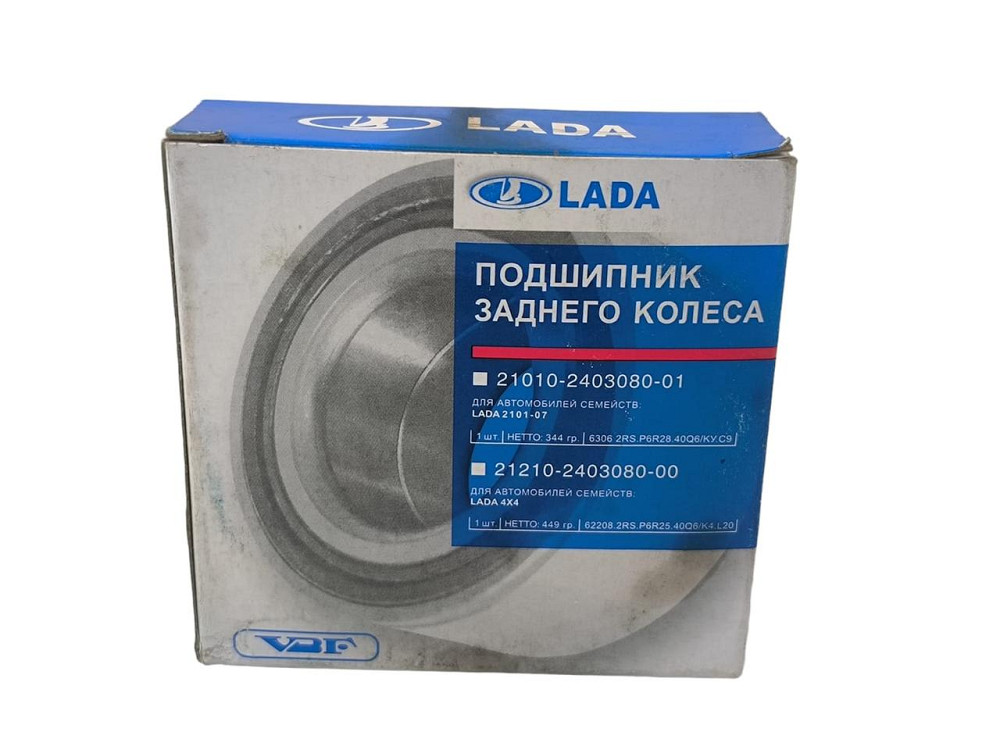 Подшипник полуоси 2101-2107 (180306) 2101-2403080 Мукачево - изображение 3