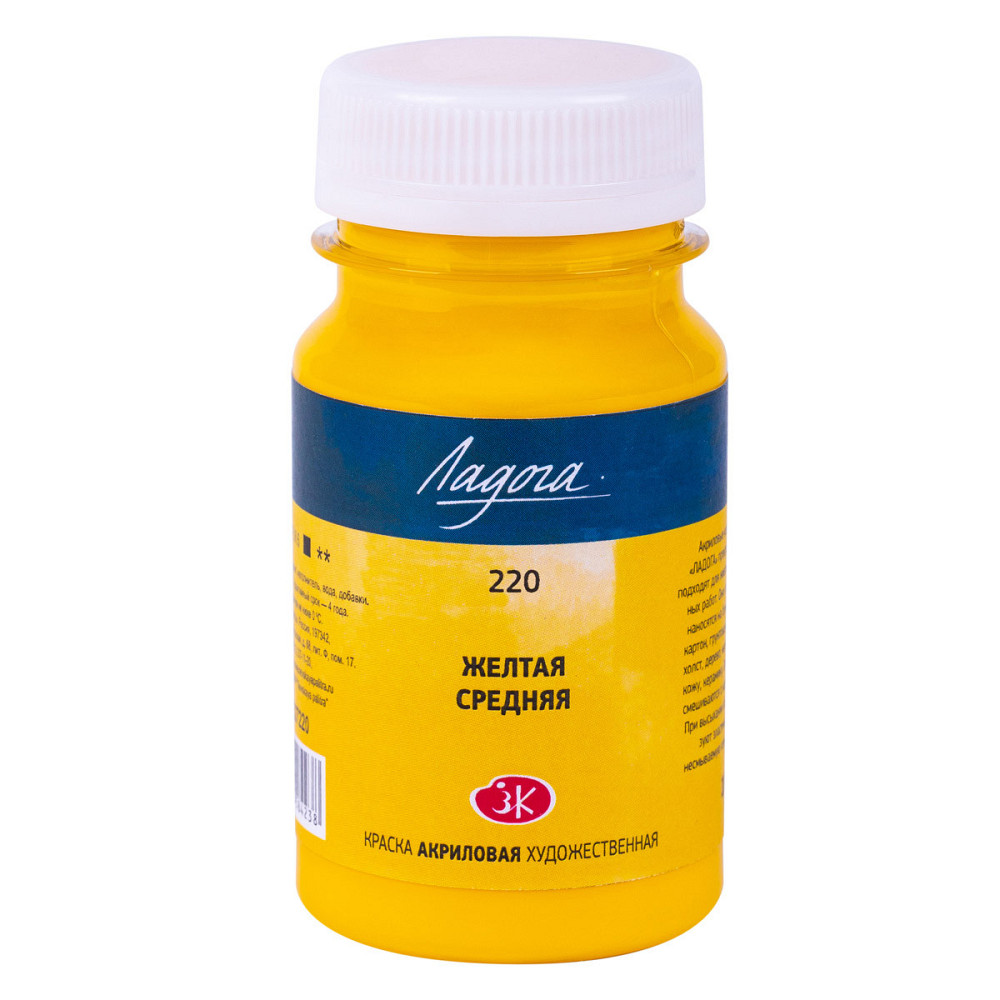 Фарба акрилова "Професійна" 100мл 351338 жовта середня, шт Київ - фото 1