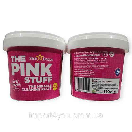 Stardrops Pink Stuff универсальная паста для уборки 850g Харьков