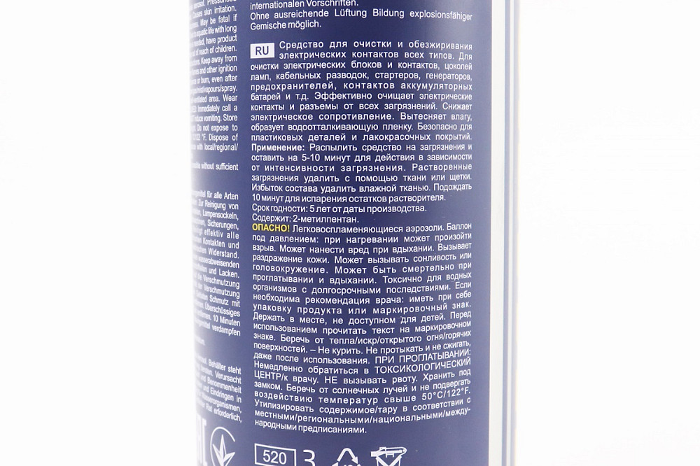 Очисник електричних контактів "Contact Cleaner", Аерозоль 450ml Бершадь - фото 3