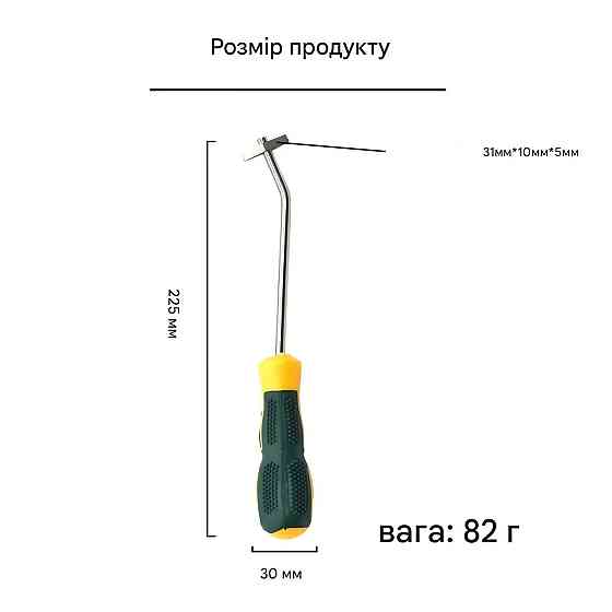 Инструмент для удаления затирки,чистка швов плитки (488360291) Киев