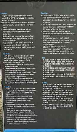 Наушники Sennheiser IE 300. Киев