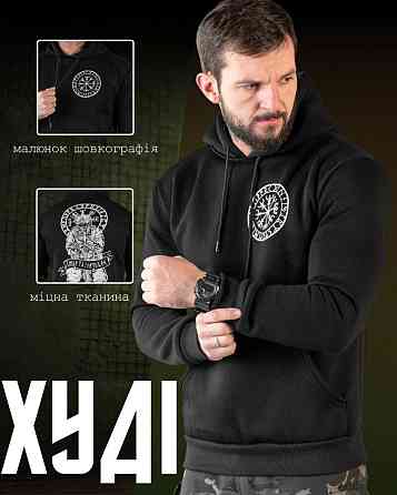 Худи CELEO на флисе  Руны ВТ7918 Одесса