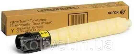 Тонер картридж Xerox AL C8145/C8155/C8170 Yellow (28 000 стр) Киев