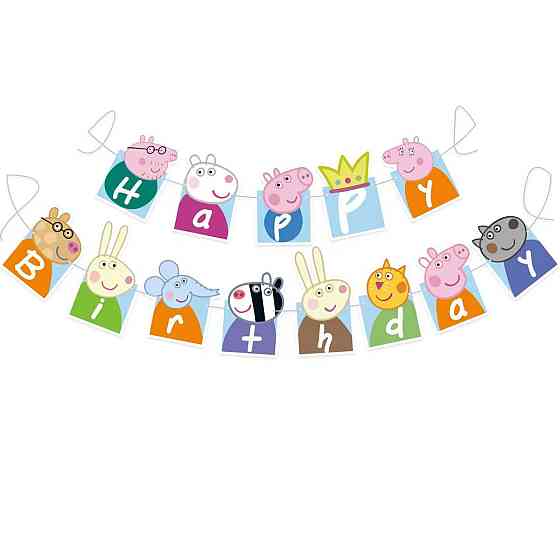 Гирлянда свинка Пеппа Happy Birthday one size разноцветный Киев