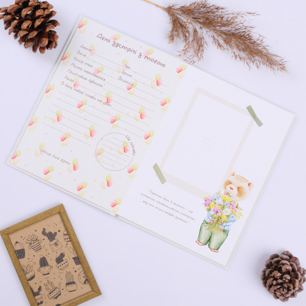 Baby book 0-12 місяців  Fotobook-0065 Тернопіль - фото 7