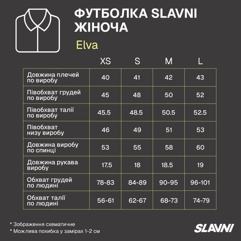 Жіноче боді з довгими рукавами виріз на грудях повсякденне облягаюче однотонне молочне Slavni Meri Одеса - фото 7