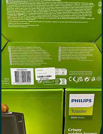 Тостер: Phillips HD2582/ 90 Киев