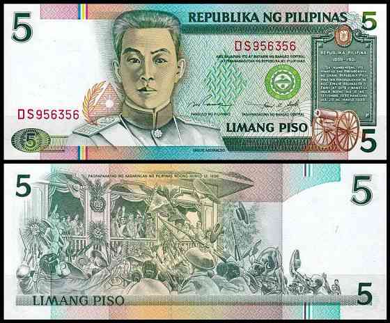 Филиппины / Pilipinas 5 piso 1993 UNC Полтава