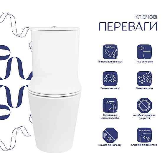 Унітаз підлоговий Qtap Arvin Ultra Quiet 630×350×795 мм із сидінням Soft-close, White QTARV27W49259 Київ