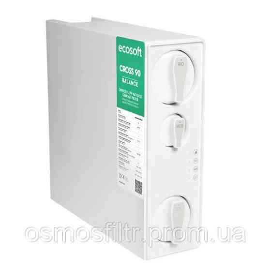 Компактний розумний фільтр зворотного осмосу CROSS90 Balance (MO3600MPECO) Київ