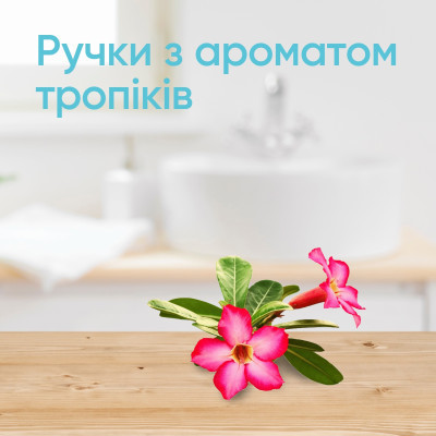 Бритва Gillette Venus Tropical 3 шт. (7702018426263) Вінниця - фото 4