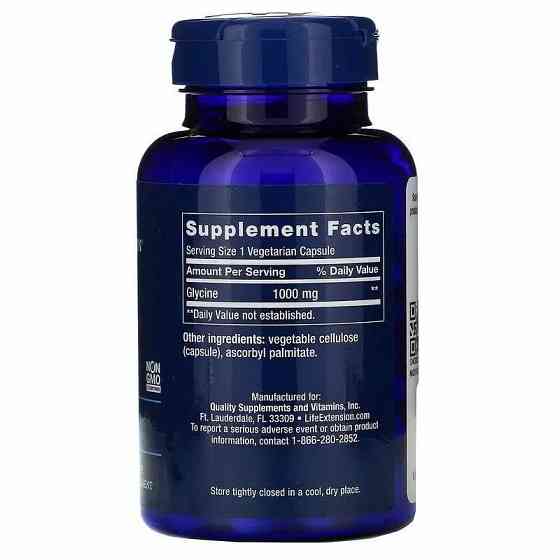 Гліцин (Glycine) 1000 мг 100 капсул Київ