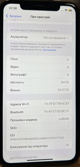 Айфон iPhone XR 64Gb Neverlock. Харків - фото 4