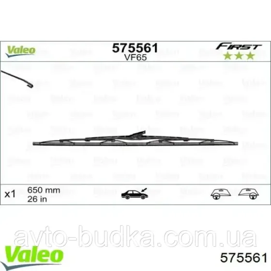 Щітка склоочисника каркасна передня (1шт) на Renault Master lll VALEO 575561 Киев