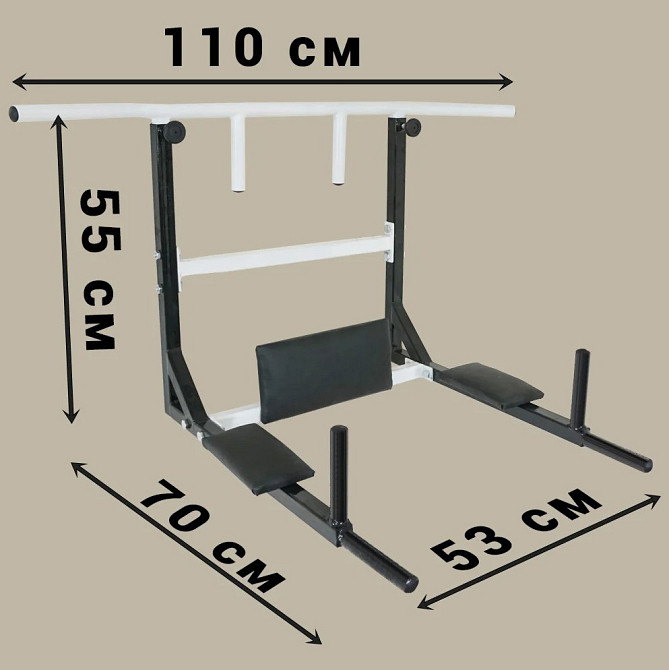 Спортивный настенный турник + брусья + пресс 4 в 1 А119-ЧГ для дома Киев - изображение 3