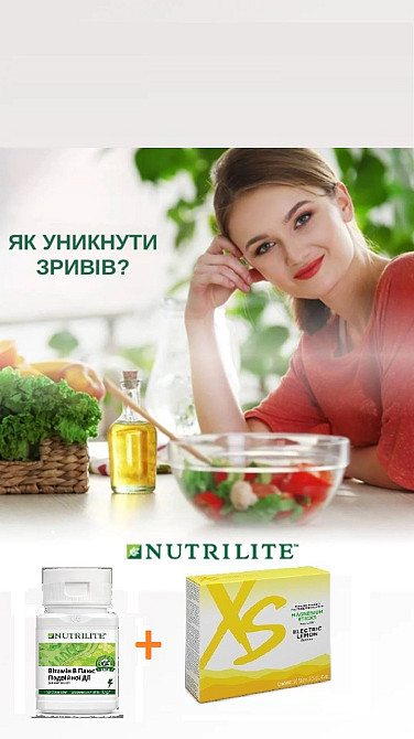 XS™ Магній у пакетиках-стіках Вінниця - фото 4