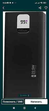 Швидкий повербанк/Rower Bank Movespeed H40 40000mAh 22.5W (H40-22W/K. Киев