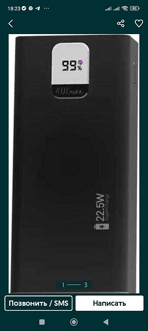 Швидкий повербанк/Rower Bank Movespeed H40 40000mAh 22.5W (H40-22W/K. Киев - изображение 1