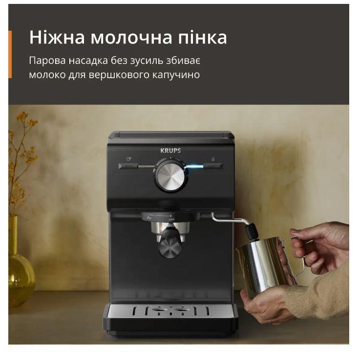 Кавоварка ріжкова Krups Authentic C50 XP381810 ( ріжкова ) Харків - фото 17