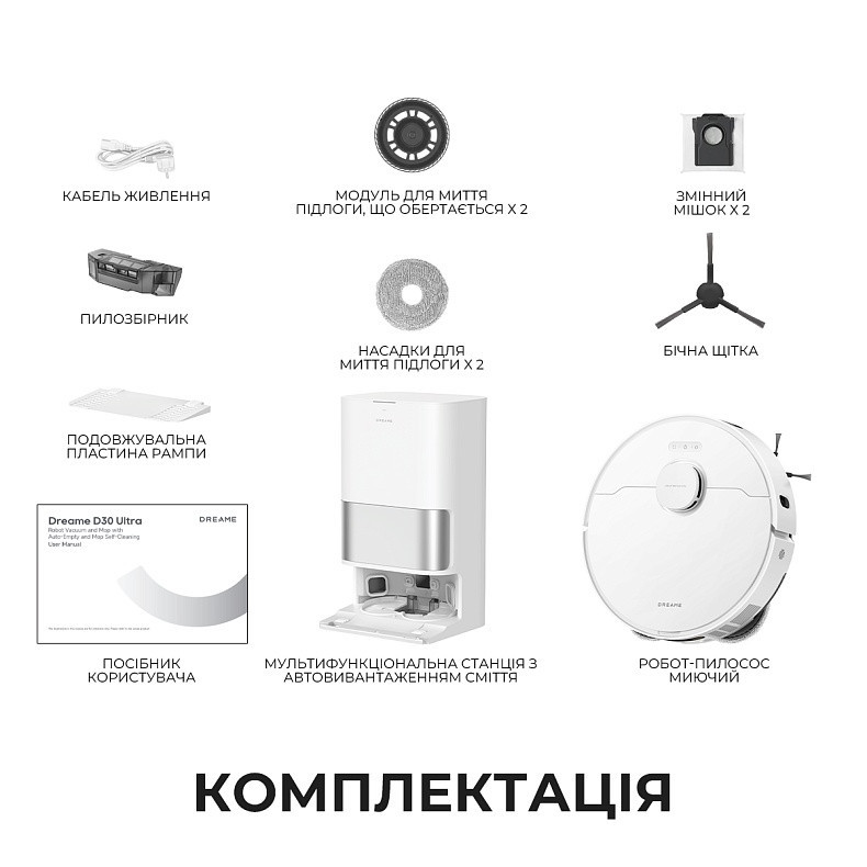 Робот-пилосос Dreame Bot D30 Ultra White (RTD31TE) ( 26596 ) Харьков - изображение 2