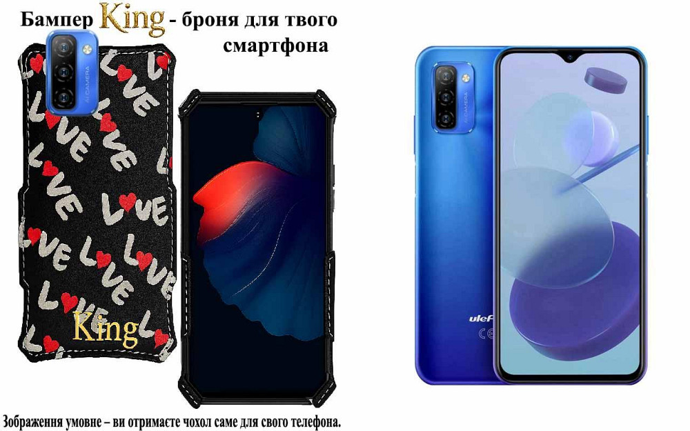 Бампер King для Ulefone Note 12, Note 12P, із посиленим корпусом, колір Лав Київ - фото 1