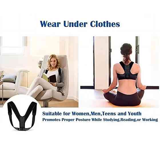 Корсет Пояс для коррекции осанки Киев