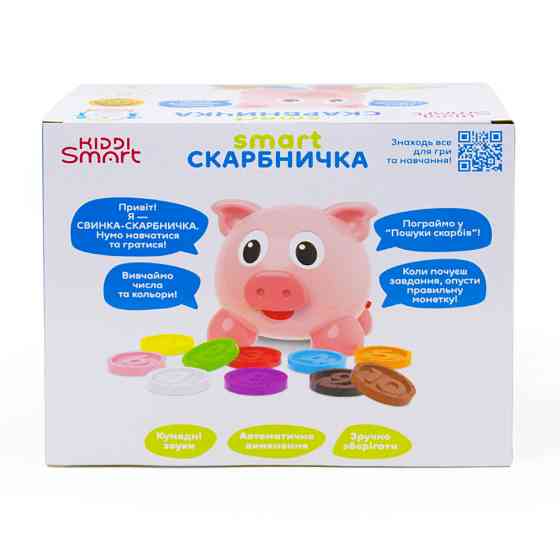 Интерактивная обучающая игрушка Smart-Копилочка KIDDI SMART 208441 украинский и английский Винница