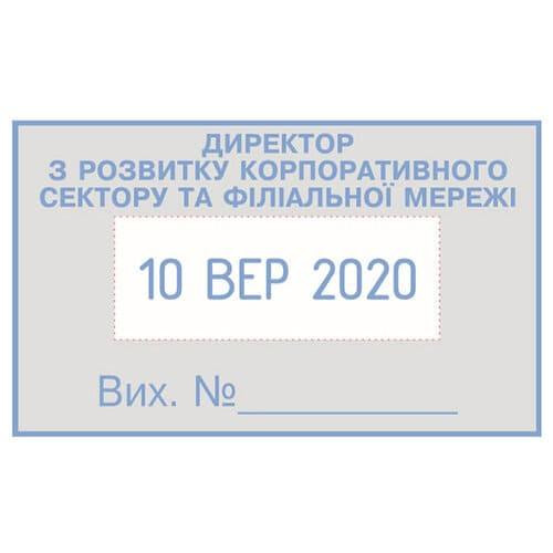 Датер металевий, з вільним полем 30х50мм Київ - фото 2