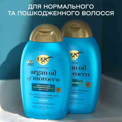 Кондиціонер для волосся OGX Argan oil of Morocco Відновлювальний 385 мл (0022796976123) Вінниця