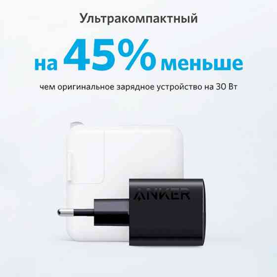 Мережевий зарядний пристрій Anker PowerPort 323 Black (A2331G11) ( Чорний ) Харків