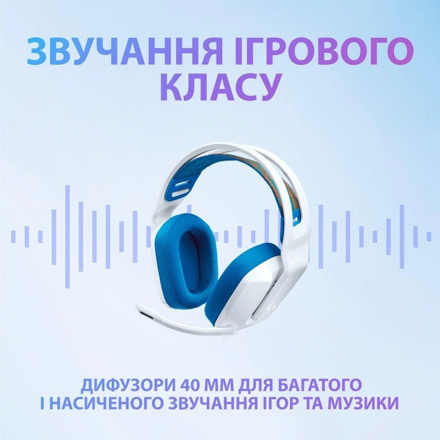 Гарнітура Logitech G335 White (981-001018) Білий Харків - фото 14