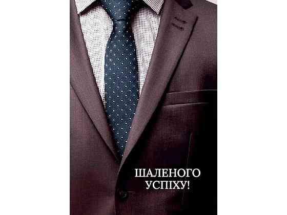 Мини открытка 95х65мм 10шт/уп No240БН ТМ УПАКОВКИН Киев