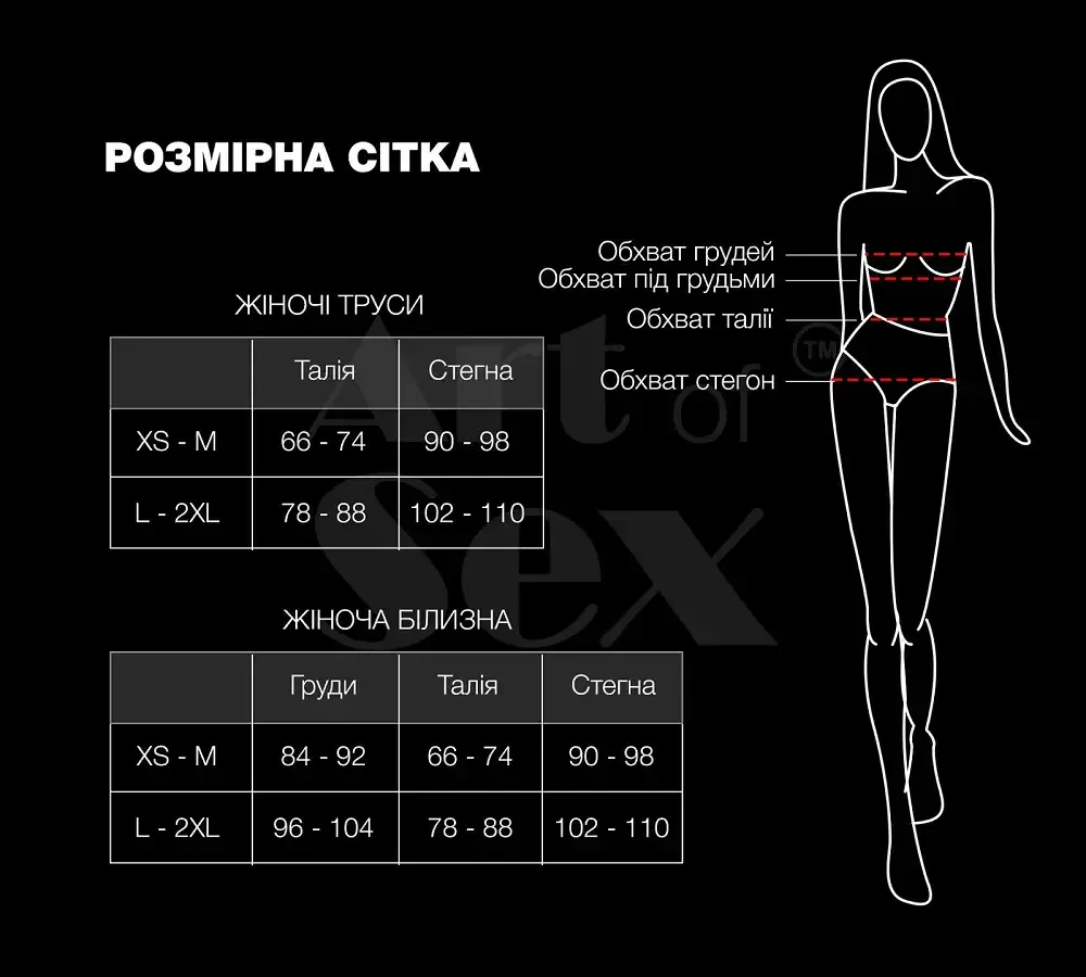 Пояс для панчох Art of Sex - Sweet Angel, розмір XS-2XL, колір білий Львов - изображение 4